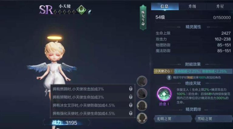 全民奇迹2平民玩什么最好 全民奇迹2平民玩什么最好