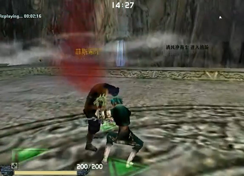 流星蝴蝶剑那个武器好