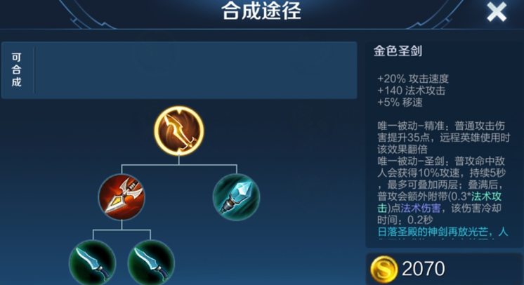 王者荣耀续航边路铠出装怎么出