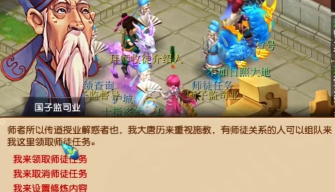 梦幻西游怎么熔炼项链