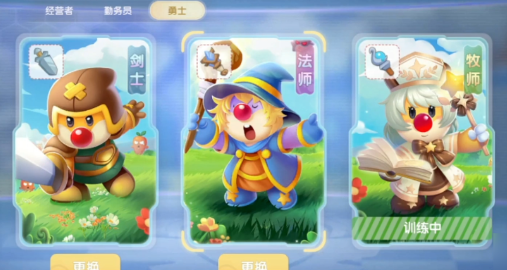 摩尔庄园扭蛋豆券怎么用 摩尔庄园扭蛋豆券怎么用