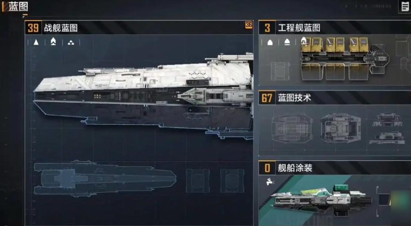 无尽的拉格朗日孢子如何装备 无尽的拉格朗日孢子如何装备