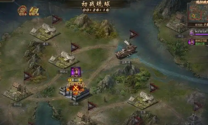 攻城掠地琉球远征怎么玩 攻城掠地琉球远征怎么玩