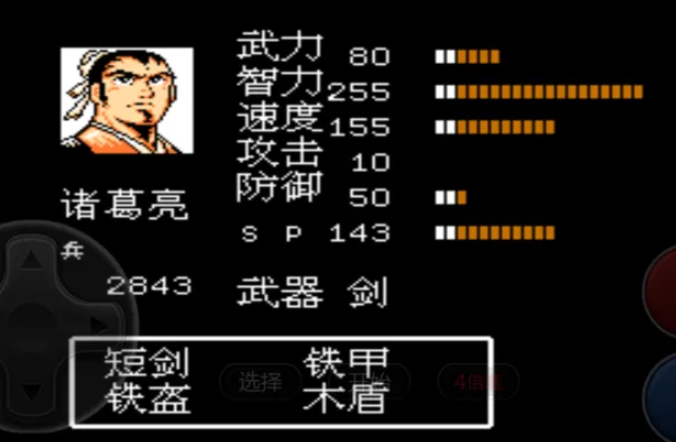 吞食天地2谋略点怎么看 吞食天地2谋略点怎么看