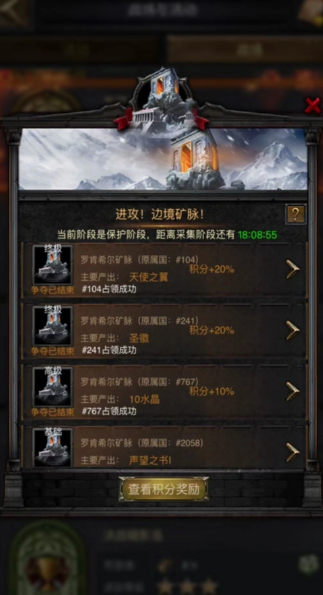 列王的纷争魔宠怎么玩的 列王的纷争魔宠怎么玩的