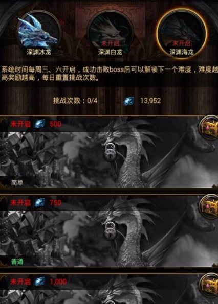 列王的纷争魔宠怎么玩的 列王的纷争魔宠怎么玩的