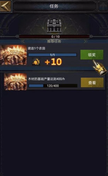 列王的纷争魔宠怎么玩的 列王的纷争魔宠怎么玩的