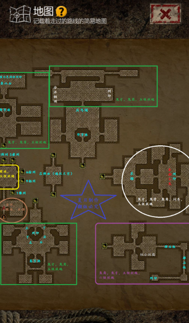 长生劫秦始皇陵阴火在哪 长生劫秦始皇陵阴火在哪