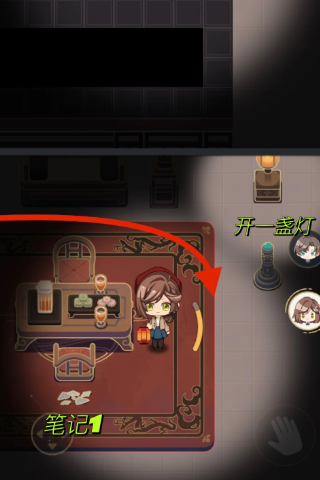 未定事件簿支线任务在哪