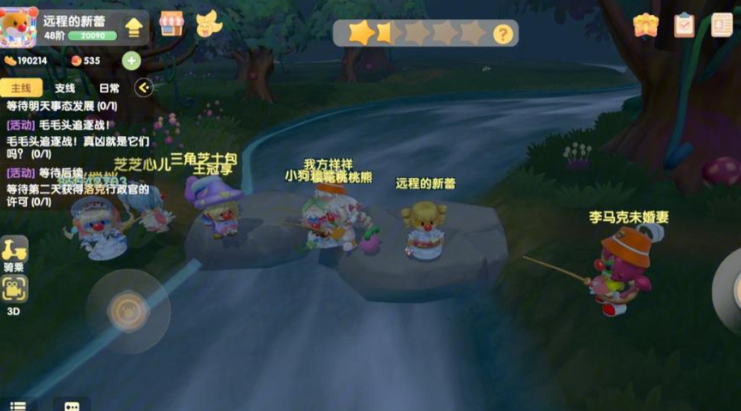 摩尔庄园黑森林怎么去上桥 摩尔庄园黑森林怎么去上桥