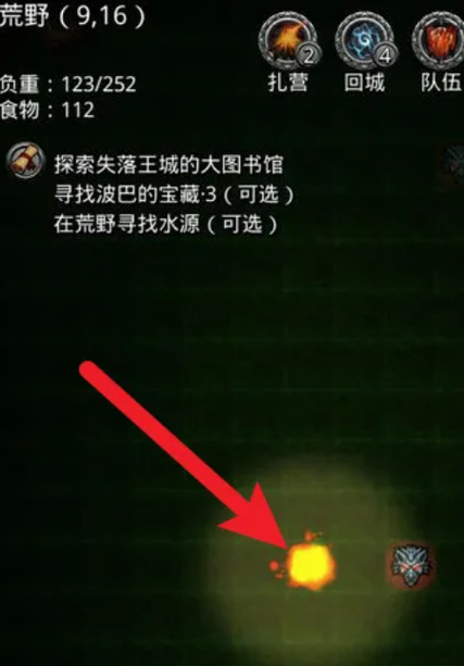 地下城堡2水源在哪里 地下城堡2水源在哪里