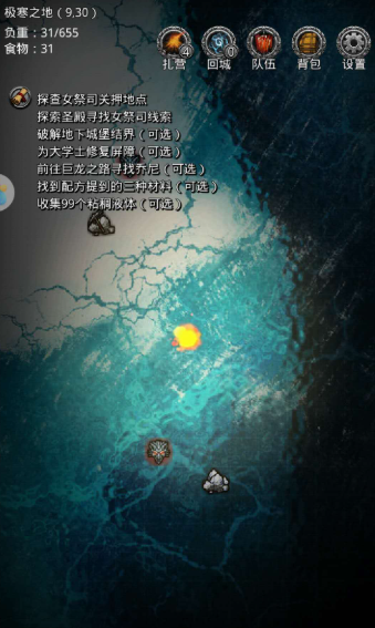 地下城堡2水源在哪里 地下城堡2水源在哪里