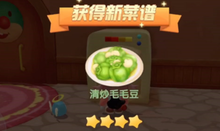 摩尔庄园毛毛豆怎么送人 摩尔庄园毛毛豆怎么送人