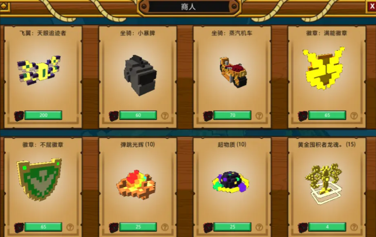 宝藏世界枪械师宠物怎么选 宝藏世界枪械师宠物怎么选