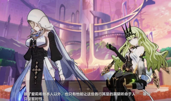 崩坏3粉色妖精小姐怎么获得 崩坏3粉色妖精小姐怎么获得