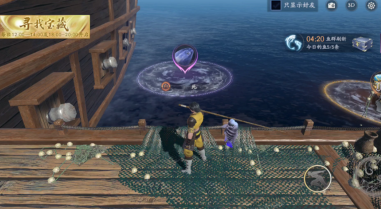 流星蝴蝶剑钓鱼技巧有哪些 流星蝴蝶剑钓鱼技巧有哪些