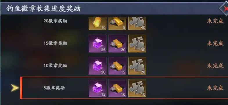 流星蝴蝶剑钓鱼技巧有哪些 流星蝴蝶剑钓鱼技巧有哪些