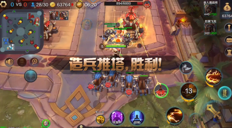 战争怒吼手游怎么升级