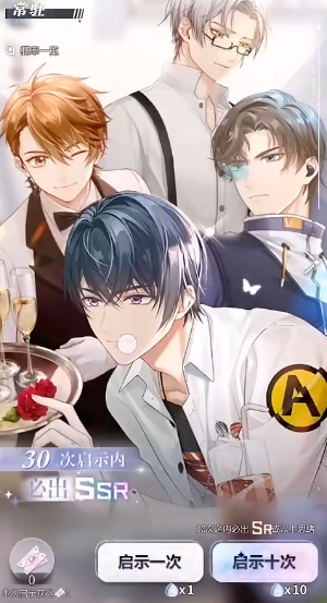 未定事件簿新手抽哪个 未定事件簿新手抽哪个