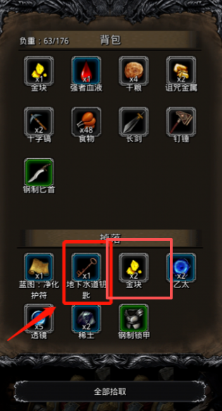 地下城堡2金块哪个图挖得多 地下城堡2金块哪个图挖得多