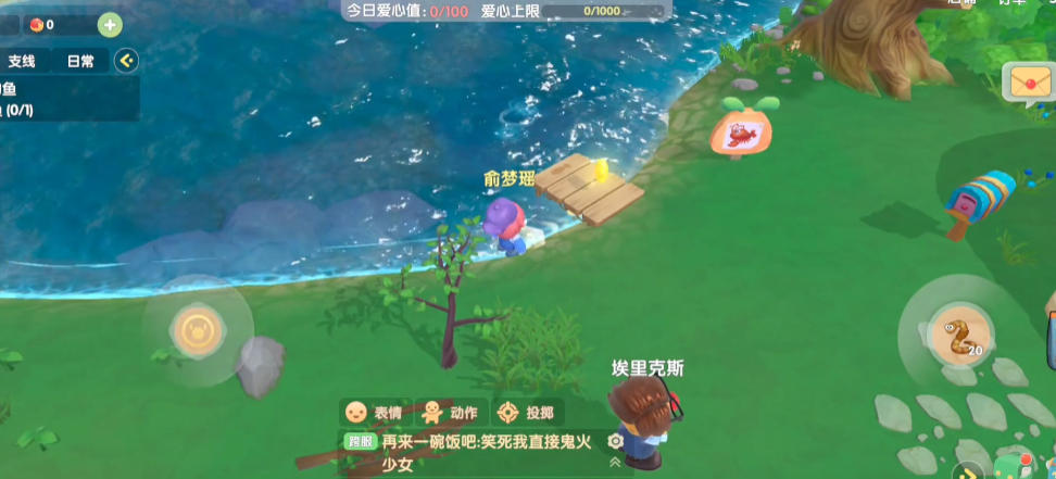 摩尔庄园天使鱼怎么获得