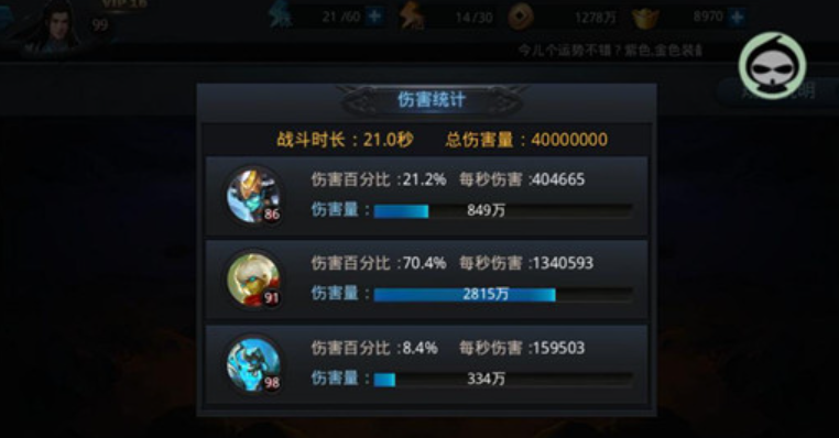 乱斗西游怎么召唤麒麟 乱斗西游怎么召唤麒麟