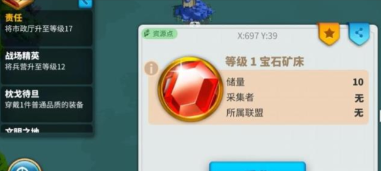 万国觉醒怎么赚钻石最快