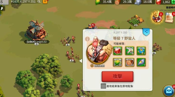 万国觉醒怎么赚钻石最快