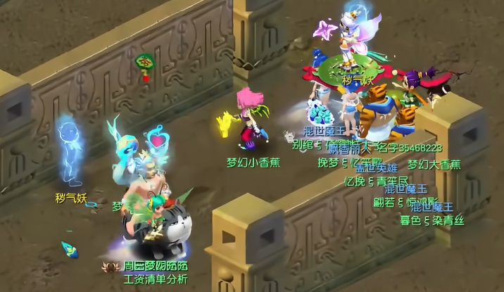 梦幻西游五开什么必刷 梦幻西游五开什么必刷