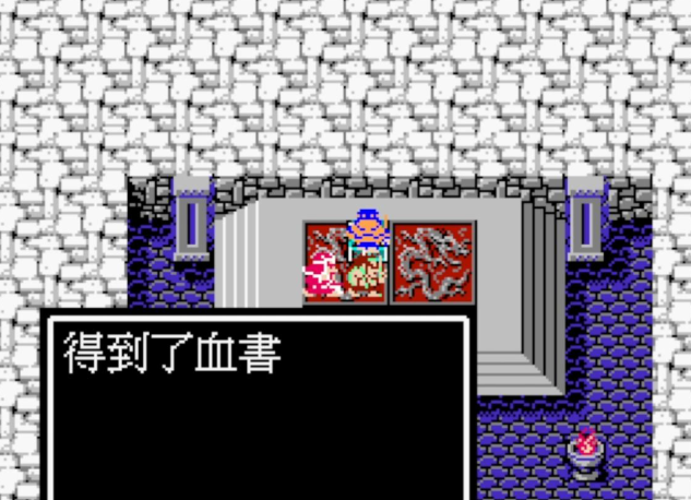 吞食天地2兵法书有啥用 吞食天地2兵法书有啥用