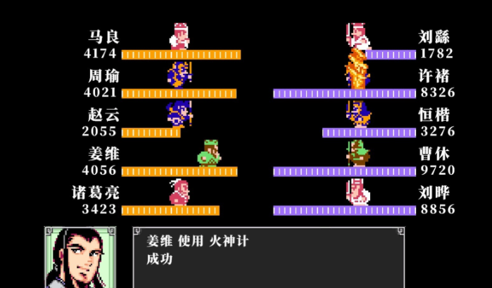 吞食天地2兵法书有啥用 吞食天地2兵法书有啥用