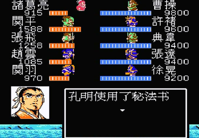 吞食天地2兵法书有啥用 吞食天地2兵法书有啥用