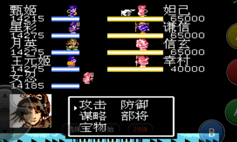 吞食天地2月英传攻略谦训怎么打 吞食天地2月英传攻略谦训怎么打