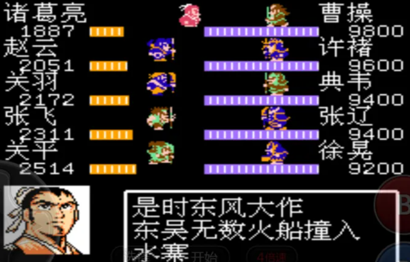 吞食天地秘法书如何使用 吞食天地秘法书如何使用