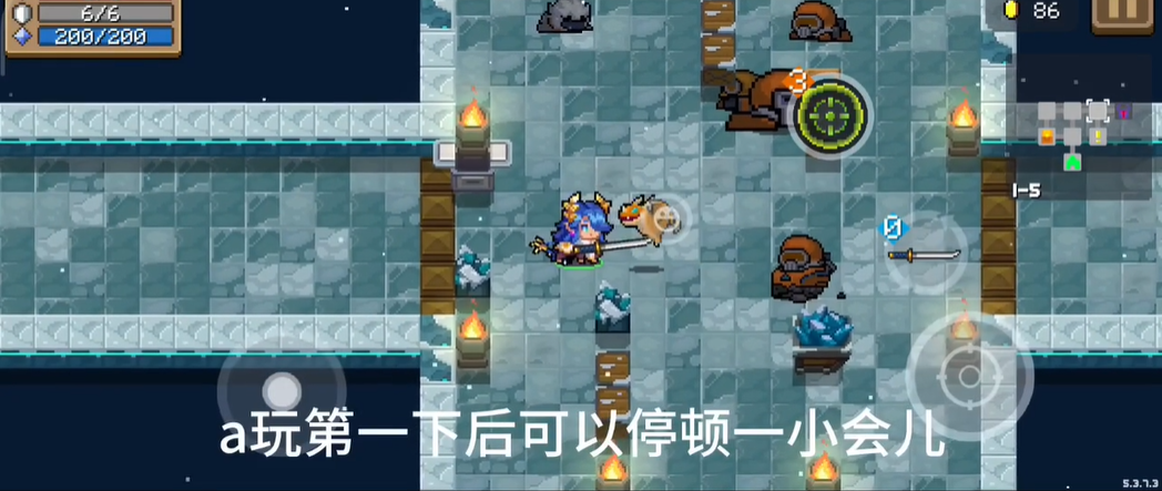 元气骑士柳叶刀怎么玩