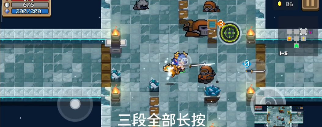 元气骑士柳叶刀怎么玩