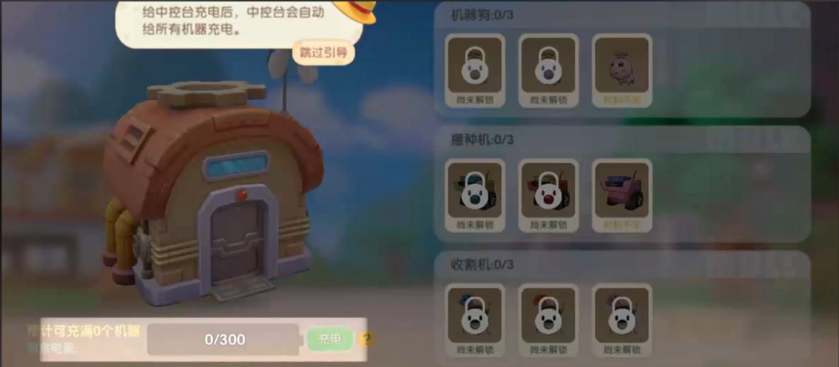 摩尔庄园怎么梅森机器怎么使用 摩尔庄园怎么梅森机器怎么使用