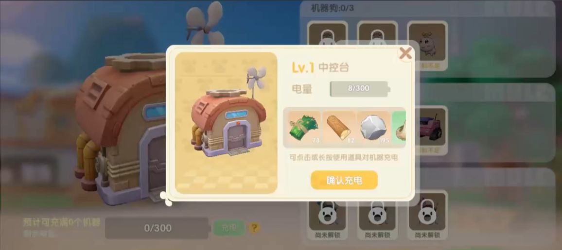 摩尔庄园怎么梅森机器怎么使用