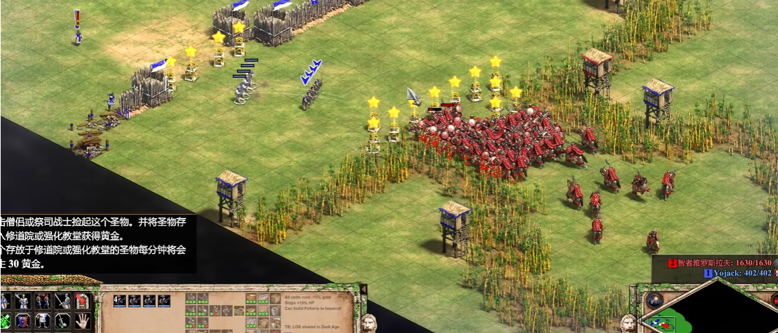 帝国时代2长戟兵怕什么