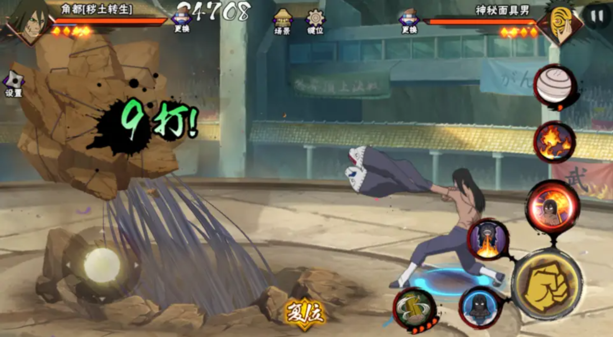 火影忍者手游角都怎么玩 火影忍者手游角都怎么玩