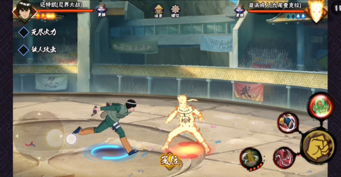 火影忍者忍界大战迈特凯怎么玩