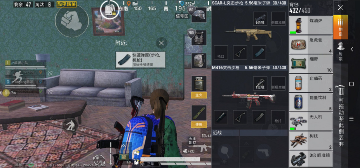 绝地求生怎么使用煤油灯