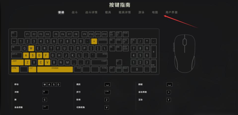 绝地求生怎么改建拾取物品快