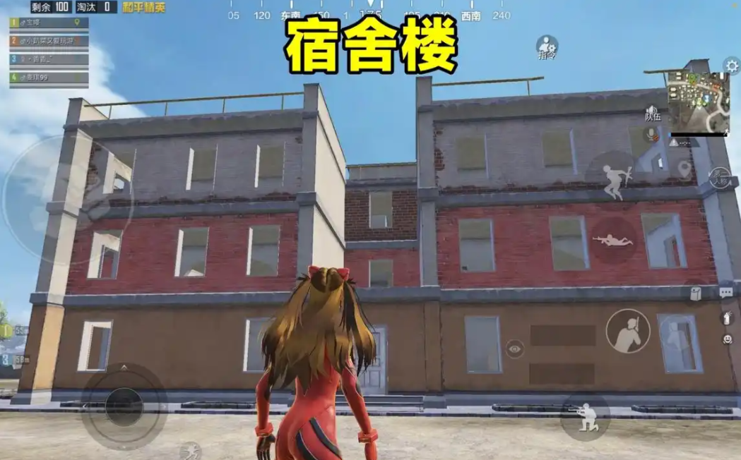 绝地求生刺激战场什么房子富