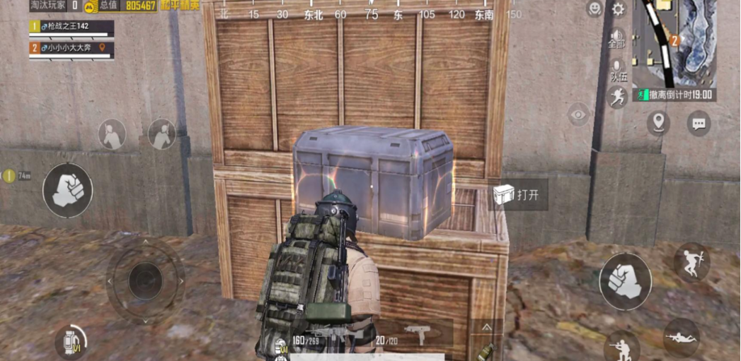 绝地求生刺激战场什么房子富