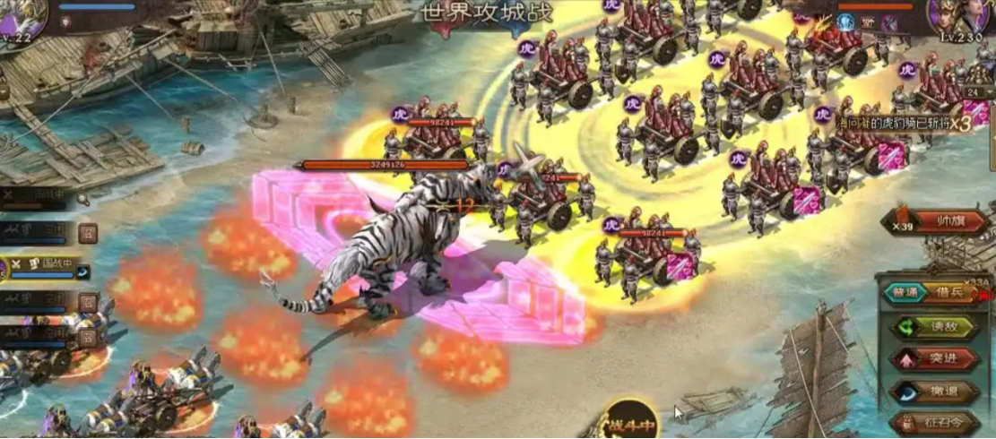 攻城掠地白虎战兽怎么使用 攻城掠地白虎战兽怎么使用