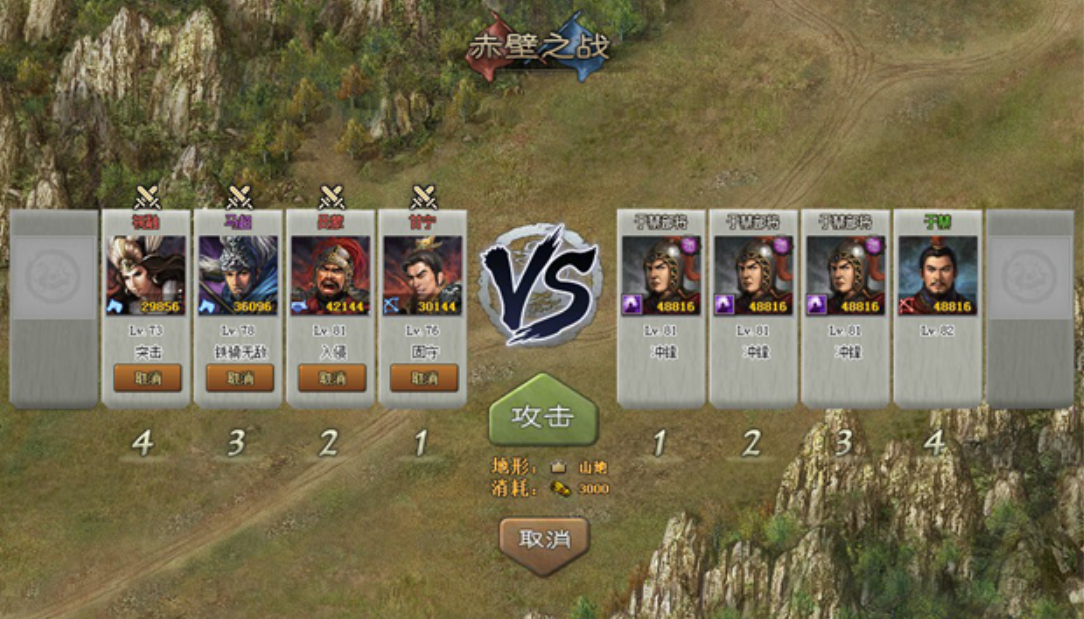 攻城掠地助阵功能怎么开启