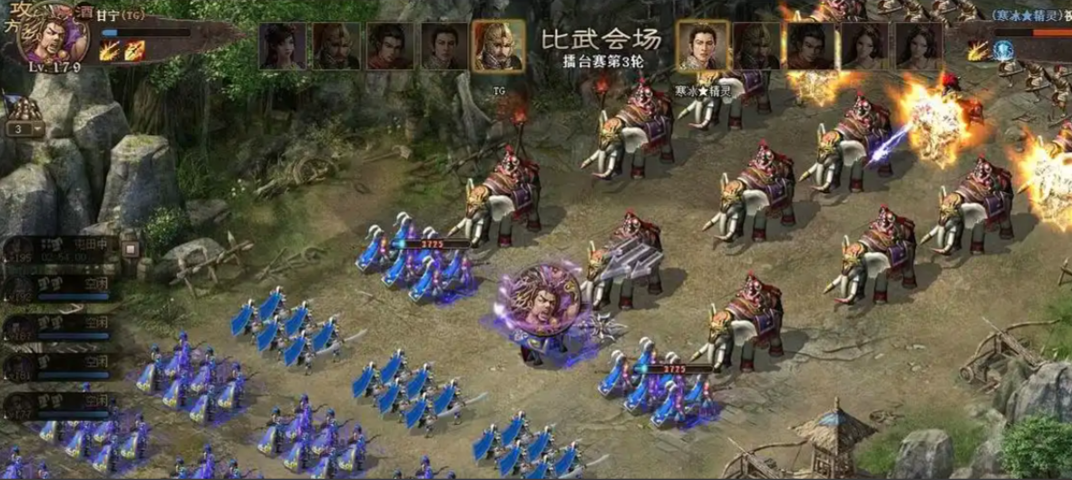 攻城掠地比武怎么玩