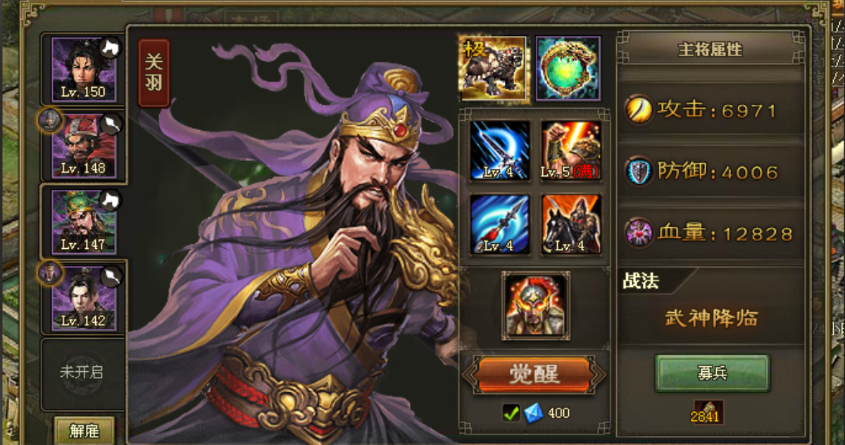 攻城掠地比武怎么玩 攻城掠地比武怎么玩