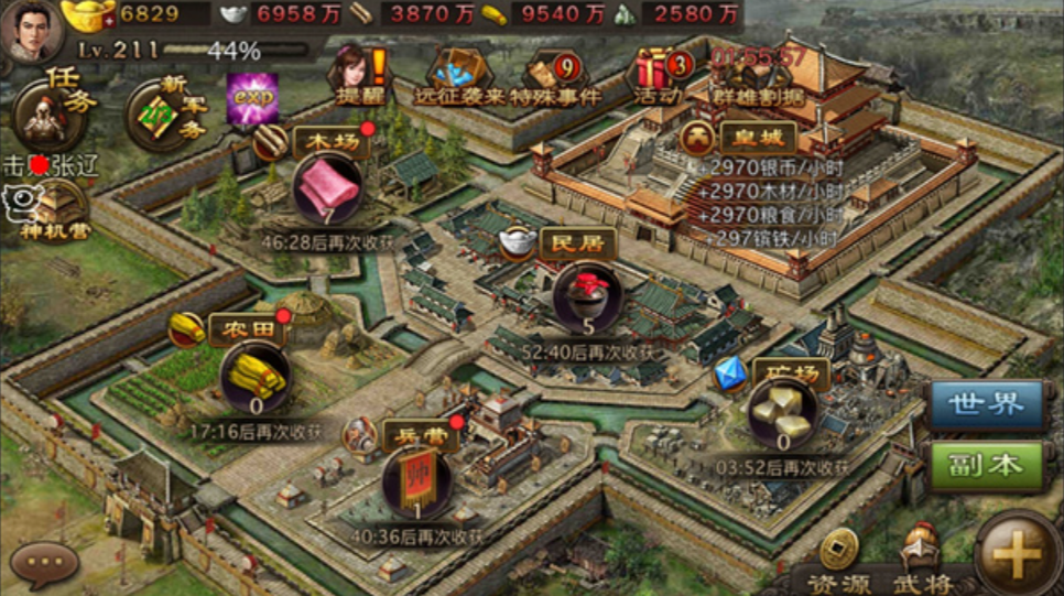 攻城掠地繁荣度是什么